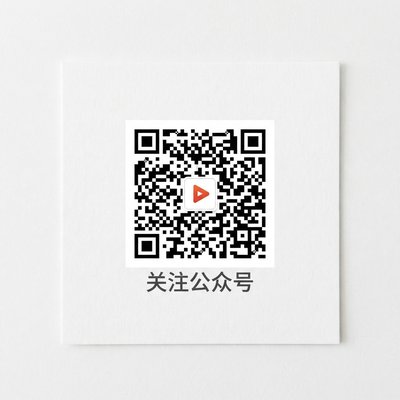 少女萝莉公众号二维码